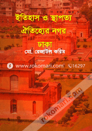 Etihas O Sthapotto Oitijjher Nogor Dhaka image