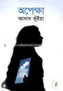 Opekkha image
