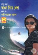 Masud Rana 409 : Agun Niye Khela image