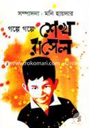 Golpe Golpe Shekh Rasel image
