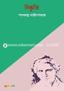 Nishkriti image