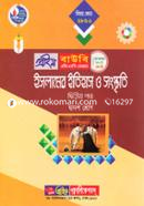 History and Culture of Islam-2nd Paper (Prime BOU HSC Programme For Class XII) Subject Code: 2886 image
