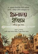 ইসলামের ইতিহাস : নববী যুগ থেকে বর্তমান image