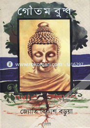 Goutom Buddho image