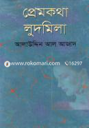 Prem Kotha Ludmila image