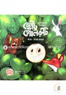 Chotto Golruty image