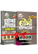 SSC Test Papers History of Bangladesh and World Civilization, Made Easy All Boards Exam-2020 image
