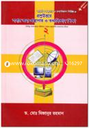 Library and Information Science Education-2 image