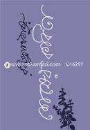 Shesher Kobita image