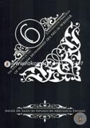 The Explanation of the Six Fundamental Principles image