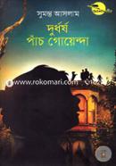 Durdhorsho Panch Goyenda ( Detective Five Series ) image