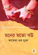 Moner Moto Bou image