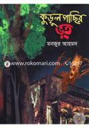 Kurul Gachir Voot image