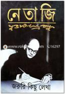 Jaruri Kisu Lekha image