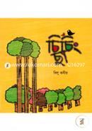 চিচিং ছা