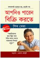 apnio paren bikri korte image