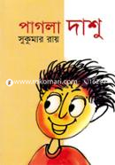 Pagla Dashu image