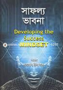 Safolyo Vabna : Developing Success Mindset image