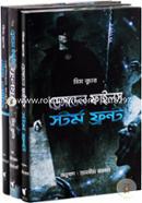 ড্রেসডেন সিরিজ image