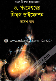 Dr. Poromessorer Fifth Dimention image