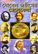Nirbachito Novel Bijoyider Chelebela image