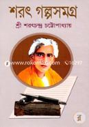 Sharat Golposomogro image
