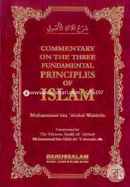 Commentry on the Three Fundamental Principles of Islam image