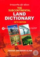 Upomohadeshio Vumi Ovidhan (The Subcontinental Land Dictionary) image