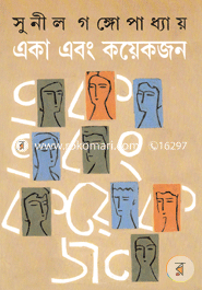 Eka Ebong Kayekjan image