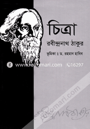 Cetra image