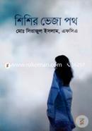 Shishir Veza Path image
