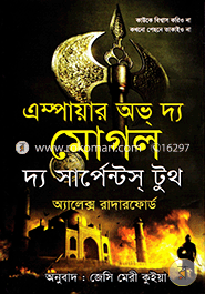 Empire of the Moghul The Serpents Tooth image