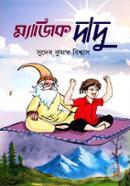 Magic Dadu image