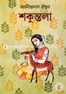 Shakuntola image