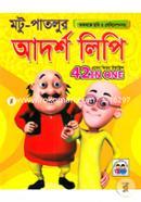 Motu-Patlur Adorsho Lipi (42 in One) image