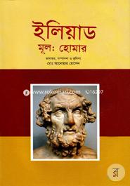 Iliad image