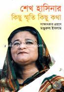 Shaikh Hasinar kichu smreeti kisu kotha image