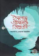 Islam Prasongik Bishoyaboli image