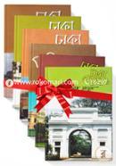 ঢাকা সমগ্রঃ ১-৬ (রকমারি কালেকশন) image