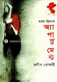 Horr Threlar Apertment image