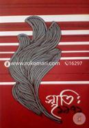Smriti: 1971 3rd Part image