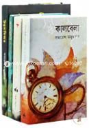 Animesh Chotushko (Samresh Majumder Rochito Charti Uponyaser Somoshti Uttoradhikar, Kalbela, Kalpurush Ebong Mousholkal) image