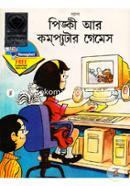 Pingki Ar Comouter Gemes image