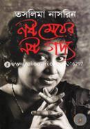 Nosto Meyer Nosto Godyo image