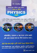 Short Technic Physics image
