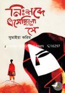 Nisshobde Esechilo Shee image