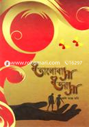 Bhalobasa Bhorosa image