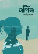 Shorpil image