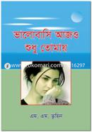 Bhalobasi Ajo Shudhu Tumay image