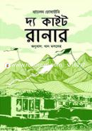 The Kite Runner image